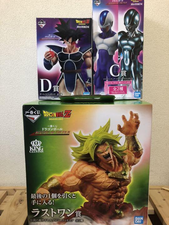 【年間ランキング6年連続受賞】
ドラゴンボール一番くじ ラスワン,C,D賞 コミック/アニメ 【年間ランキング6年連続受賞】
ドラゴンボール一番くじ ラスワン,C,D賞 コミック/アニメ