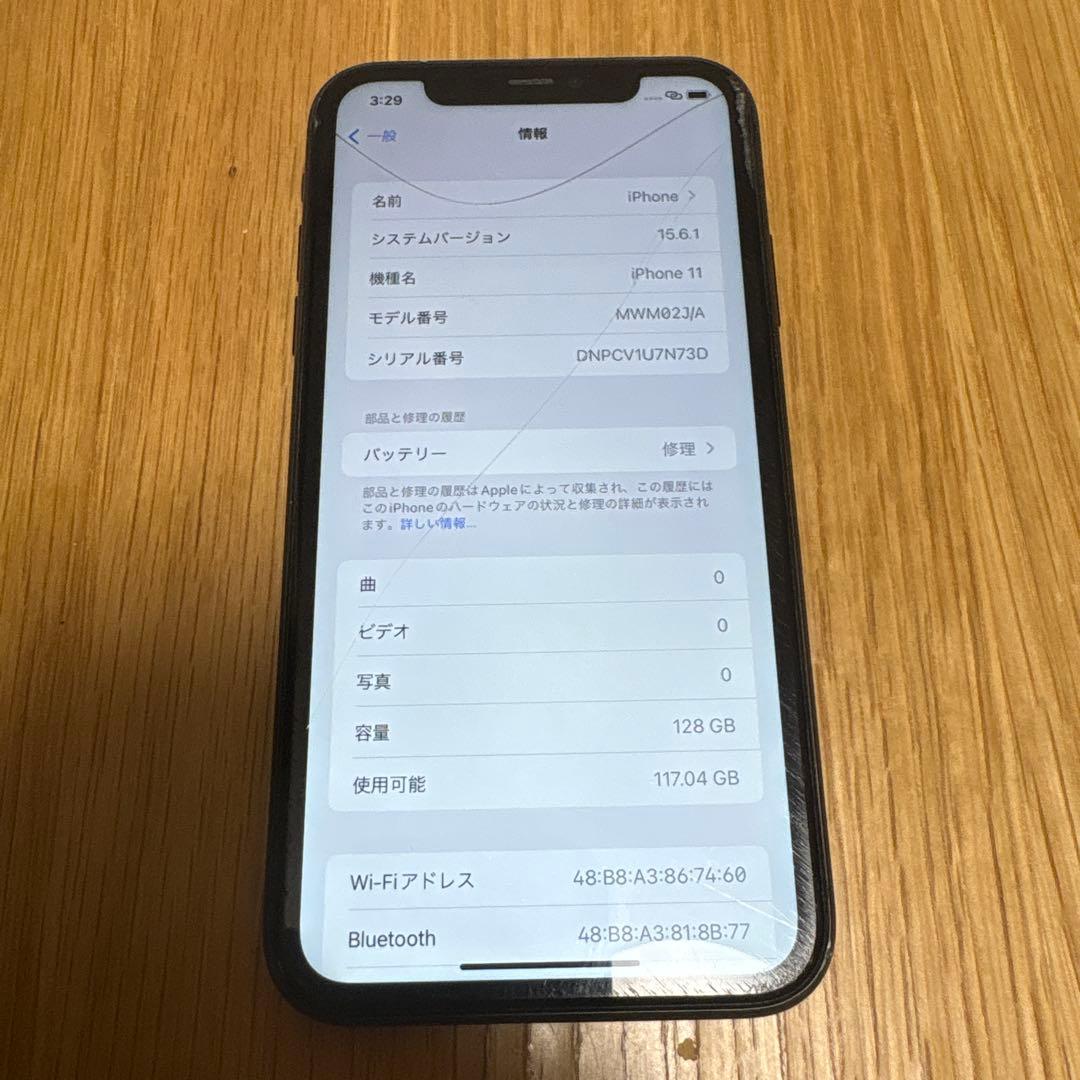 Apple iPhone