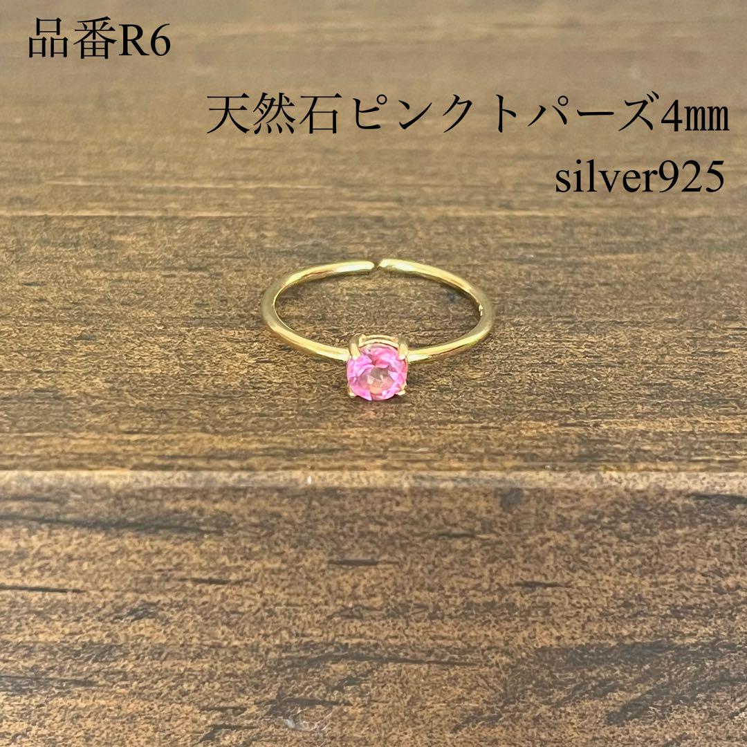 mi様 リクエスト 10点 まとめ商品