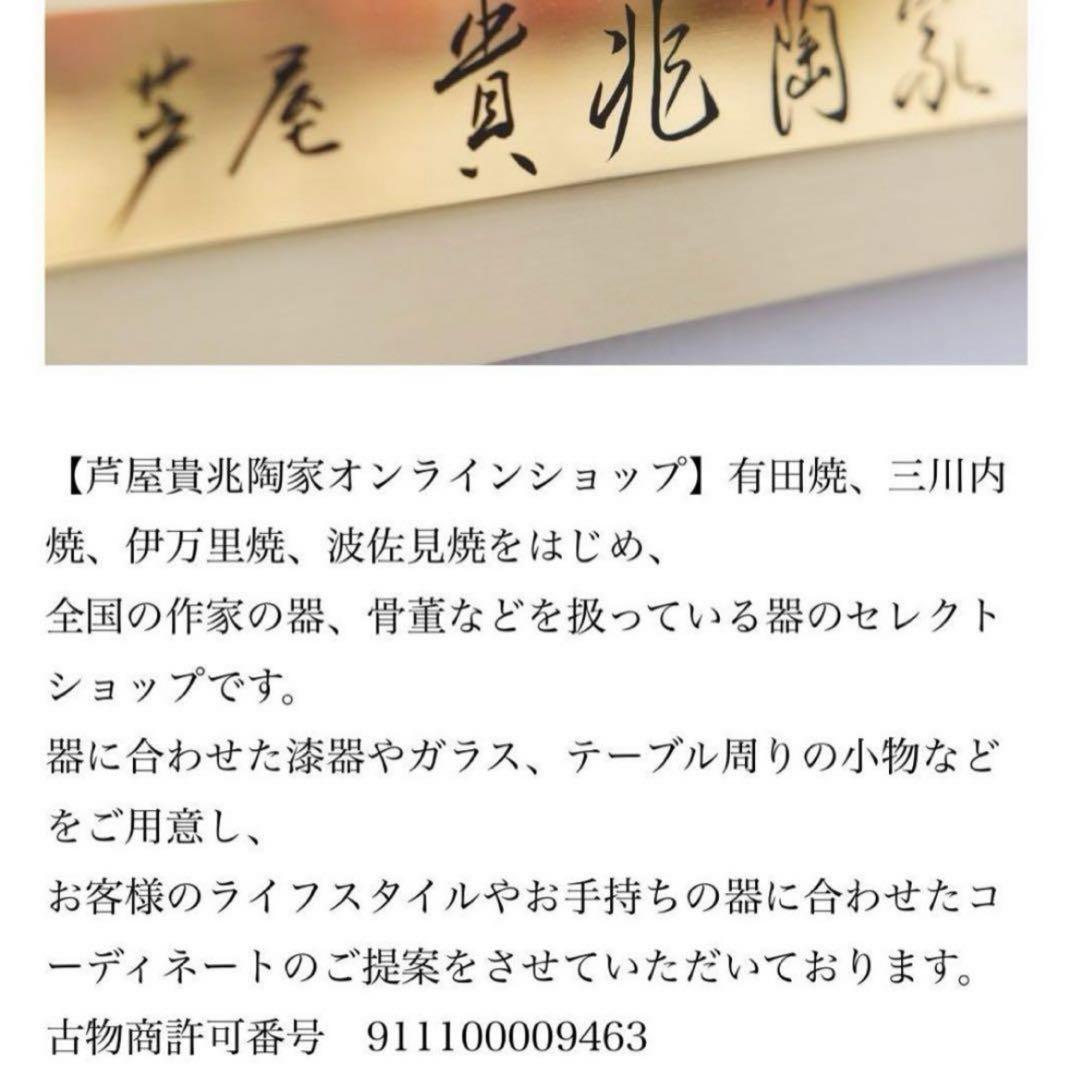 越前塗　角盆　隅切り布目盆　折敷　お盆3客セット