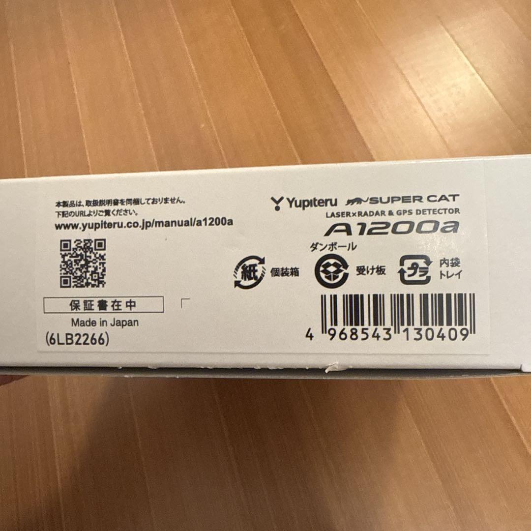 ユピテル　ハイスペックモデル　A1200a レーダー探知機 本体
