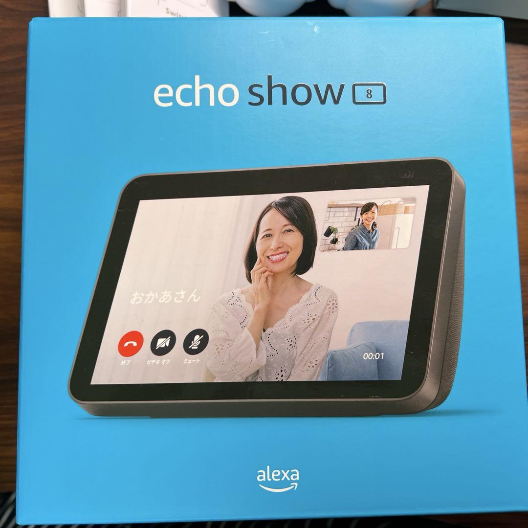 【美品】Amazon Echoshow8 第二世代 保護フィルム付き