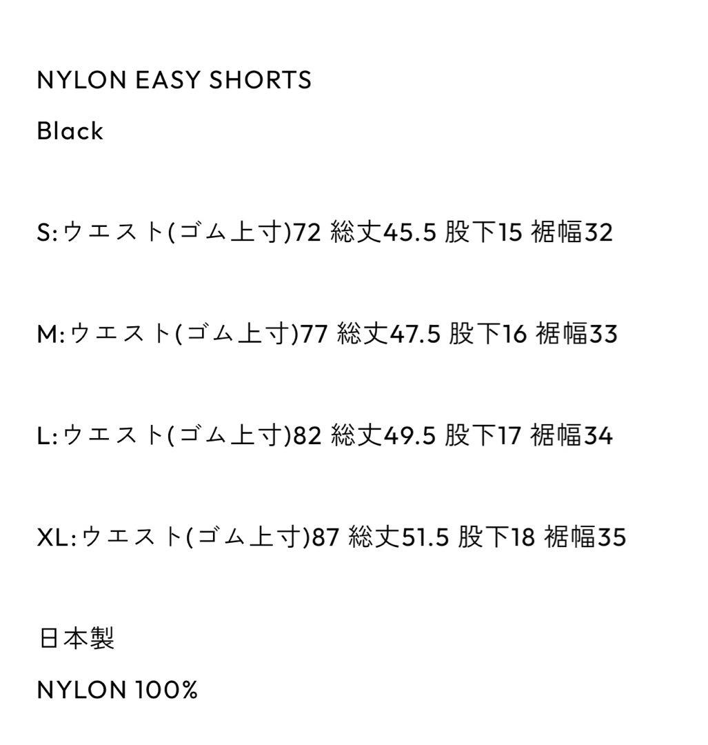ennoy NYLON EASY SHORTS (BLACK) 画像5