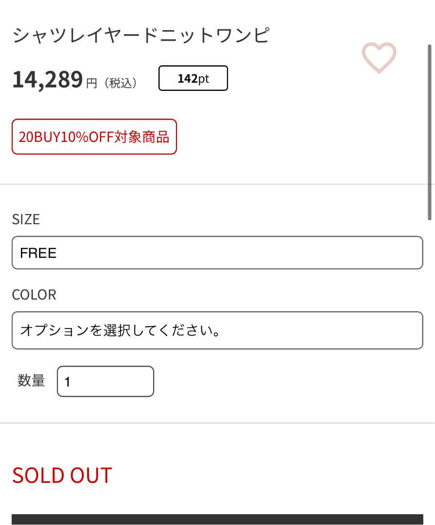 完売品ダーリッチレイヤードニット春ワンピースdaricheimyistoire 7etbZ-m34032661557 定番人気