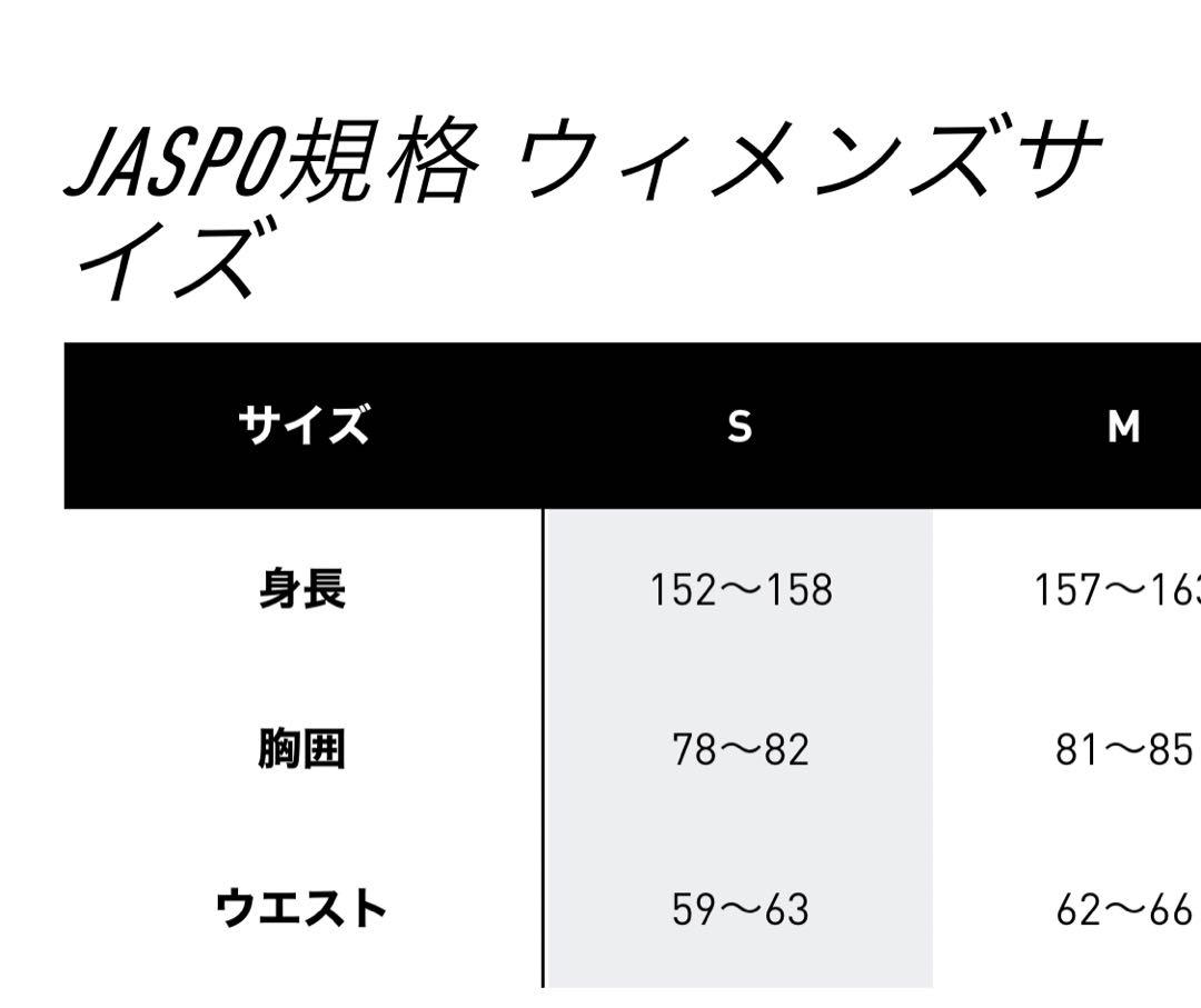 未使用☆タグ有☆adidas 3ストライプ ジャケット／スカート セットアップ