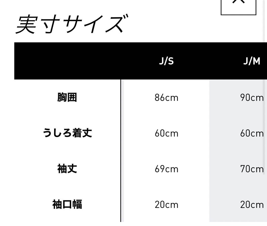 未使用☆タグ有☆adidas 3ストライプ ジャケット／スカート セットアップ