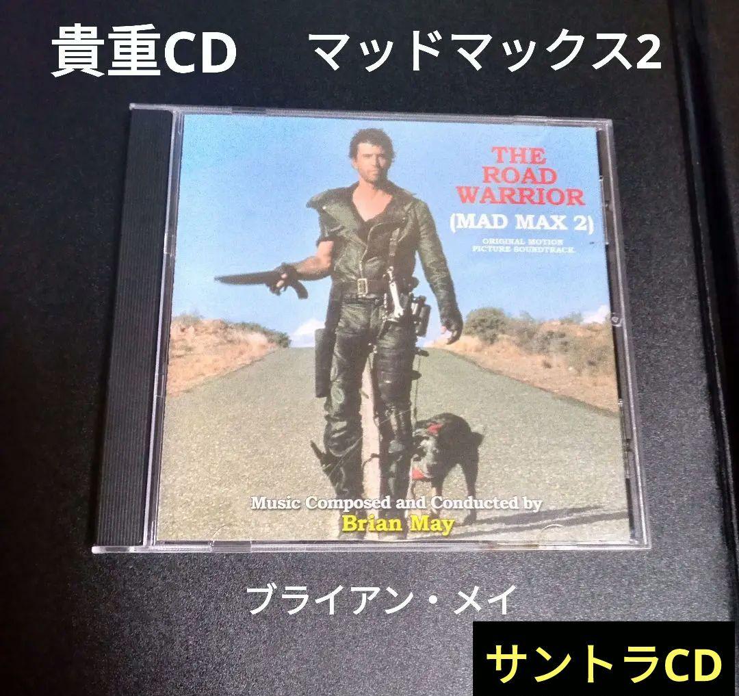 Amazon.co.jp: 【輸入盤国内仕様/帯付】マッドマックス