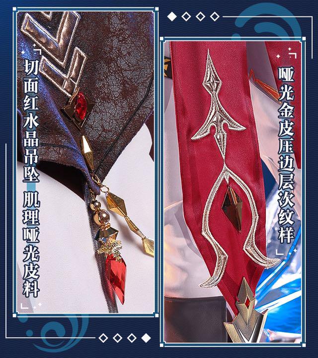 高品質人気SALE 原神 コスプレ衣装 三分妄想 kuDyY-m34033688575 タルタリヤ 限定SALE品質保証