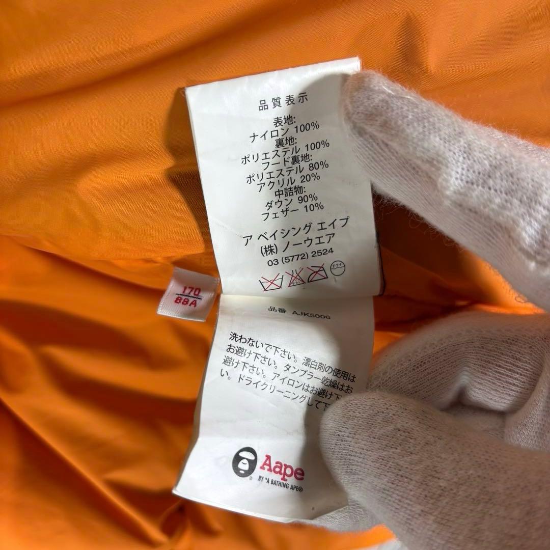 エイプ 肉厚 ダウンジャケット ワッペン 170-88A ブラック バックロゴ