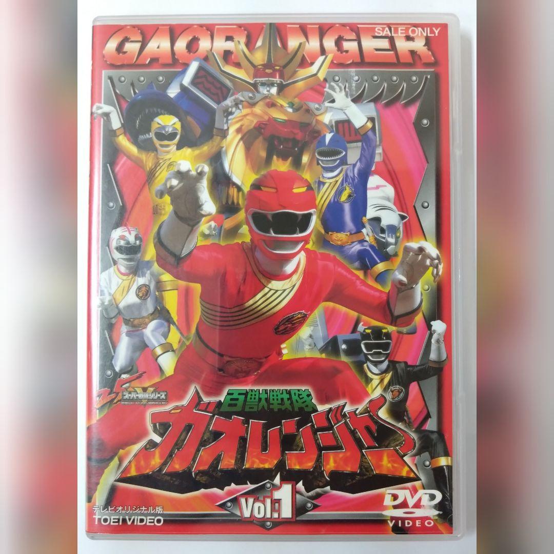 楽天市場】百獣戦隊ガオレンジャー 全51話BOXセット 【DVD
