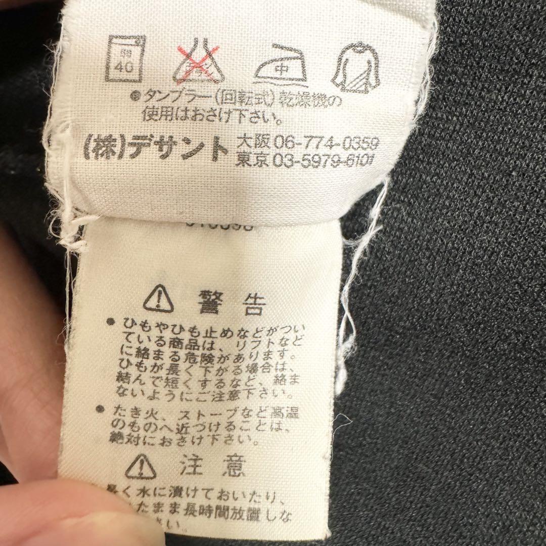 トラックジャケット 半袖