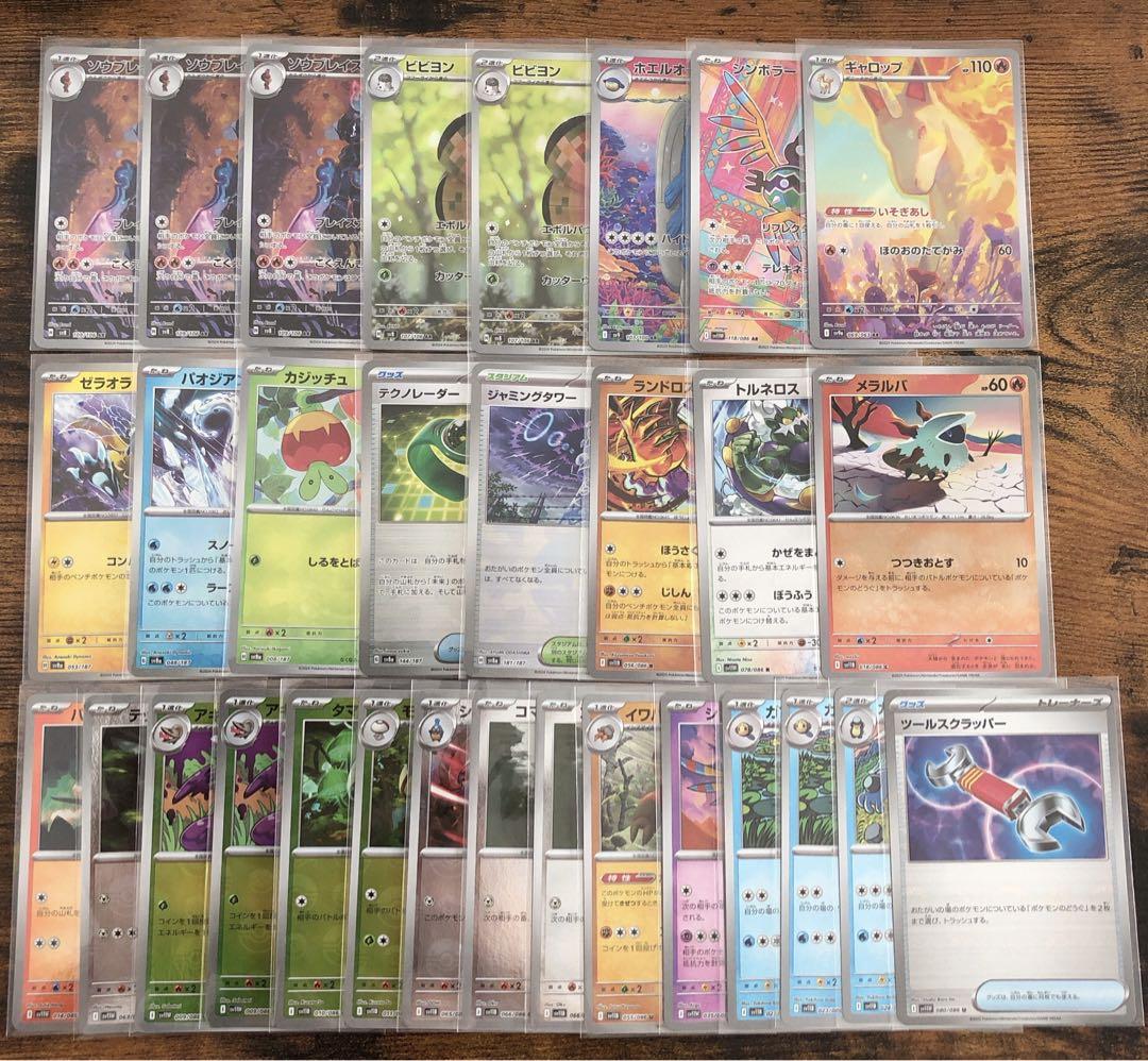 ポケカ テラスタルフェスex バトルパートナーズ 1BOXずつ シュリンクあり