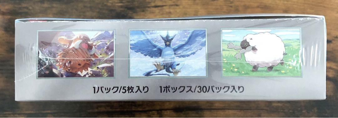ポケカ テラスタルフェスex バトルパートナーズ 1BOXずつ シュリンクあり