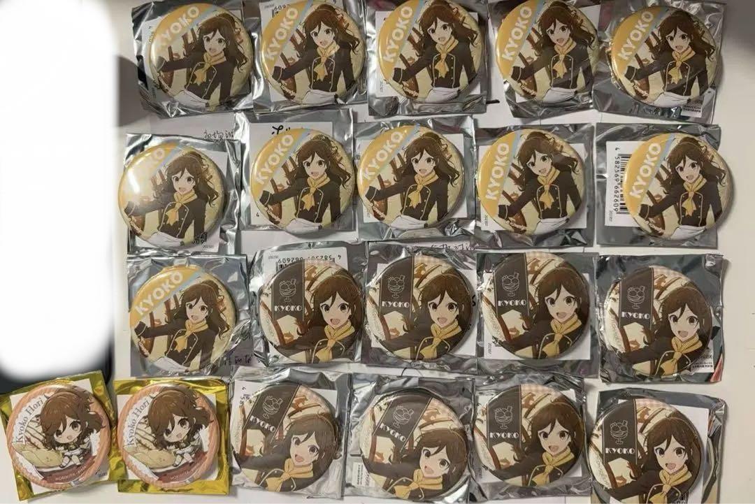 ホリミヤ　堀京子 缶バッジ 20個セット