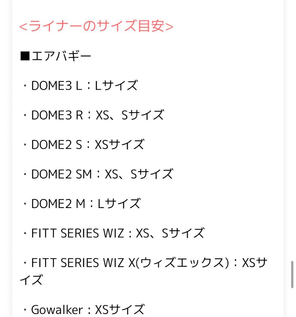 カート用品やや傷や汚れあり