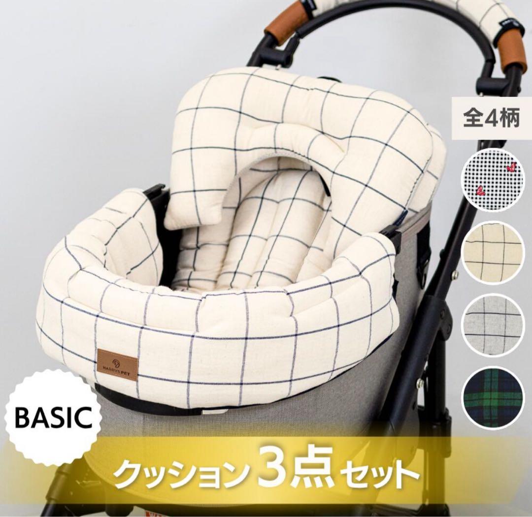 犬用クッションライナー 3点セット カート用品やや傷や汚れあり WWW_GEBZETESISAT_COM_TR