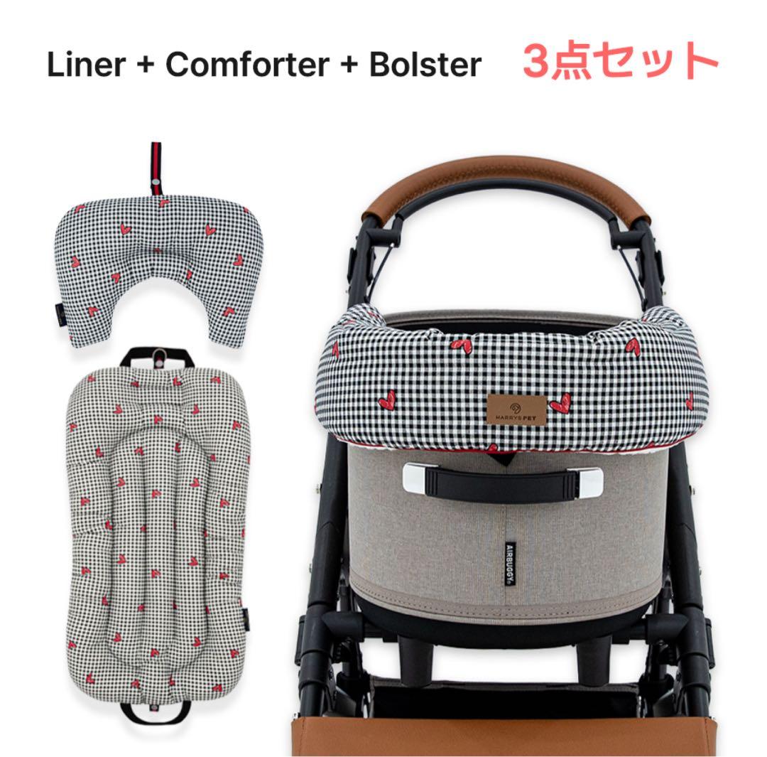 犬用クッションライナー 3点セット