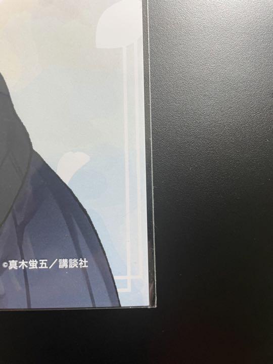 可愛いだけじゃない式守さん　当選品複製原画直筆サイン入り 可愛いだけじゃない式守さん 真木先生直筆サイン入り イラスト