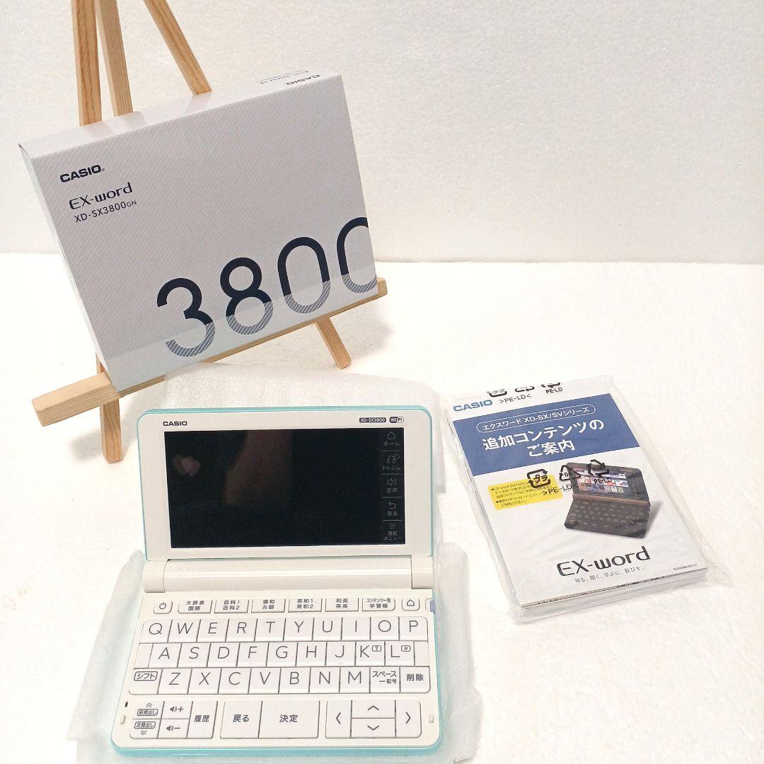 送料無料(沖縄配送) 専用カシオ エクスワード 電子辞書 XD-SX3800GN