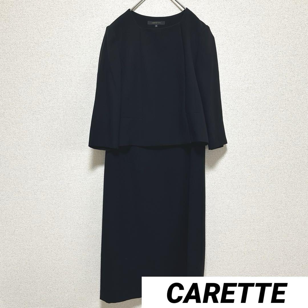 カレット 11号 黒 フォーマル ワンピース ドレス 礼服 喪服 冠婚葬祭 7,099円
