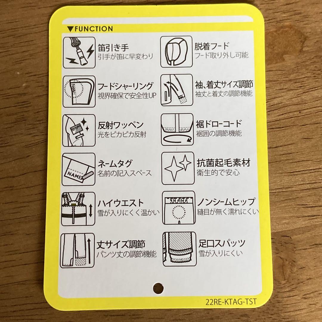 （1回着用）120cm レセーダ　スノーウェア上下セット　女の子　ONYONE
