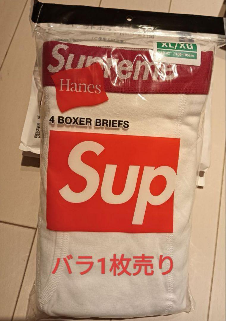 ホワイト（白）系 Supreme(シュプリーム) ボクサーパンツ(メンズ