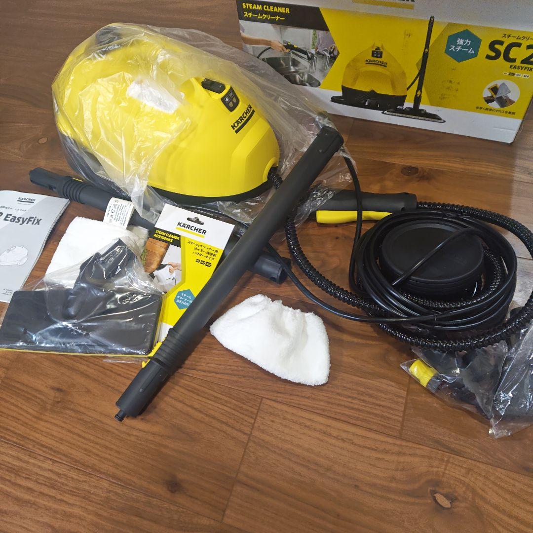 KARCHER スチームクリーナー SC 2 EasyFix