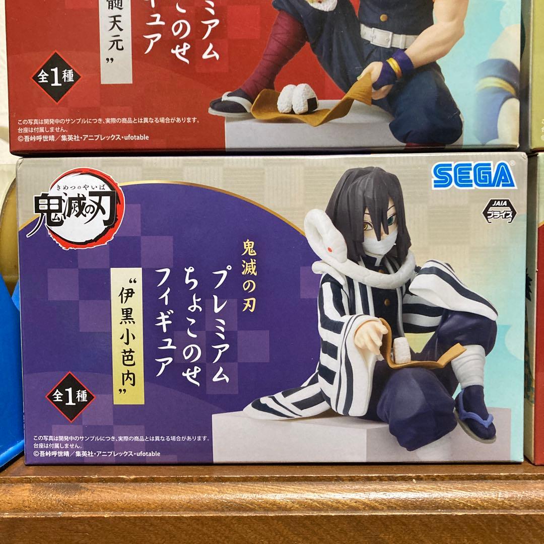 鬼滅の刃 ちょこのせフィギュア 柱 鬼滅の刃 ちょこのせフィギュア 柱