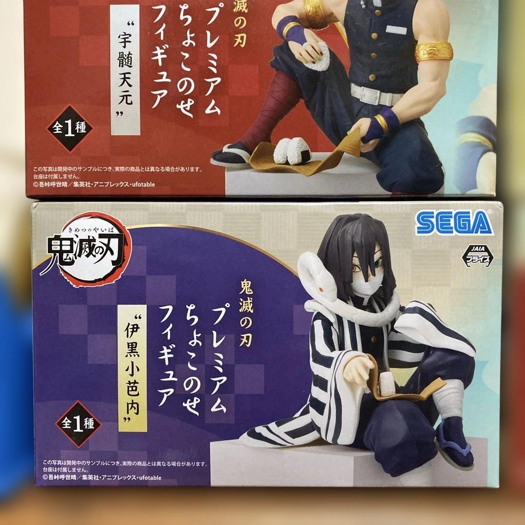 鬼滅の刃 ちょこのせフィギュア 柱 鬼滅の刃 ちょこのせフィギュア 柱