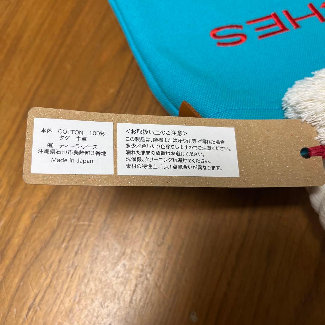 BRANCHES ブランチズ 沖縄石垣 ターコイズブルー バッグ BRANCHES ブランチズ 沖縄石垣 ターコイズブルー バッグ