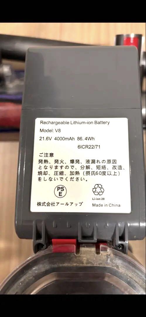 Dyson V8 Fluffy+ 互換バッテリー4,000mAh 動作良好 楽天市場】【500円OFF&P10倍】ダイソン 新品 V8 Fluffy 互換