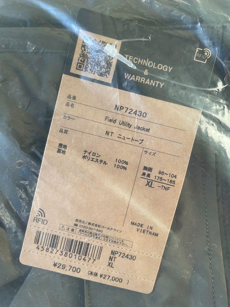 ジャケット・アウター North Face Field Utility Jacket XL