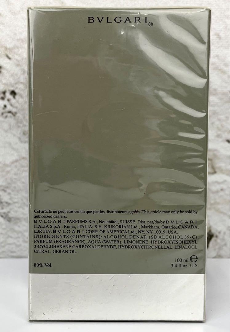 BVLGARI POUR HOMME EXTREME オードトワレ 100ml