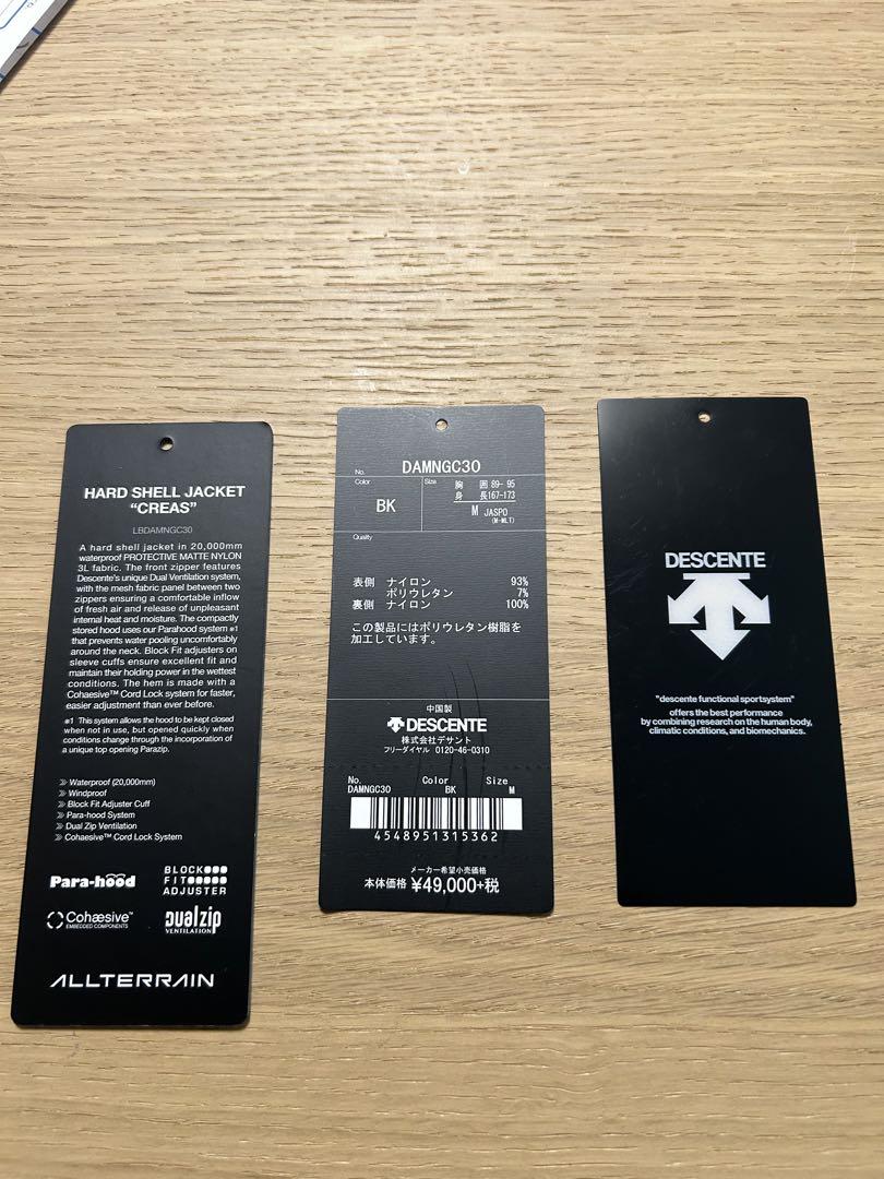 DESCENTE ALLTERRAIN CREAS マウンテンパーカー　M 黒