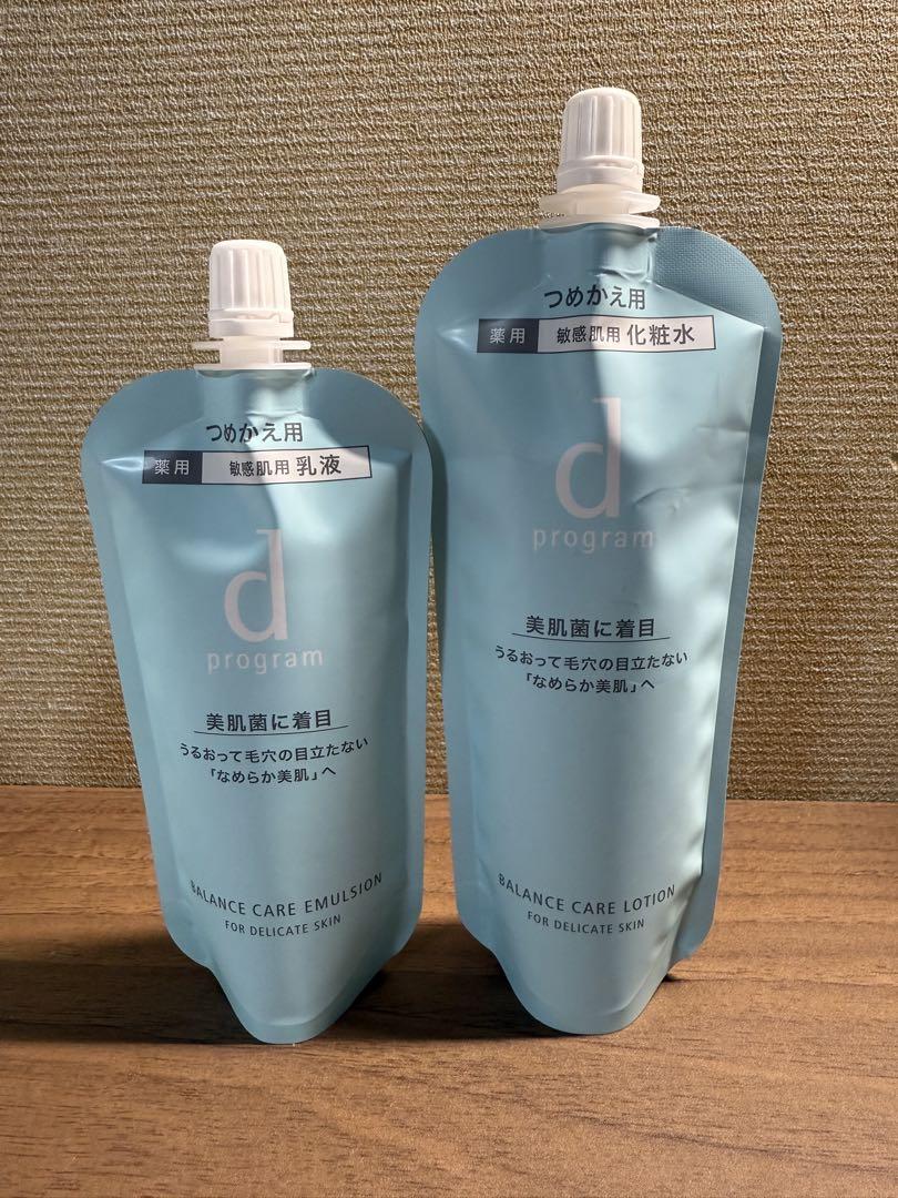 ディープログラム　化粧水・乳液　おまとめ売り 資生堂認定オンラインショップ】 d プログラム モイストケア