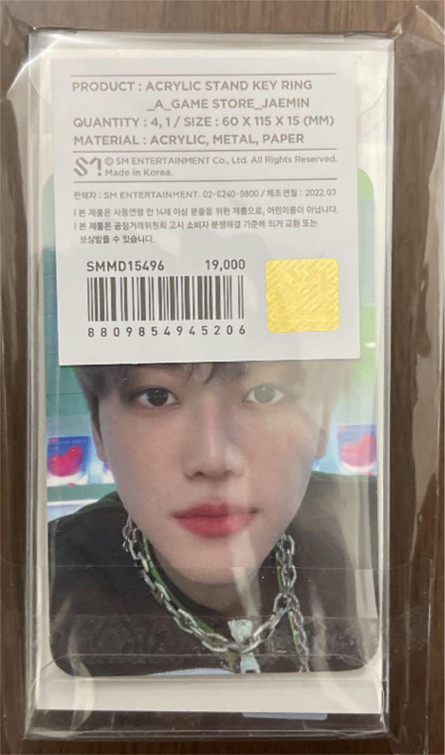 ジェミン ラキドロ Glitch Mode ポップアップ nct dream pop up store md グリッチモード ジェミン
