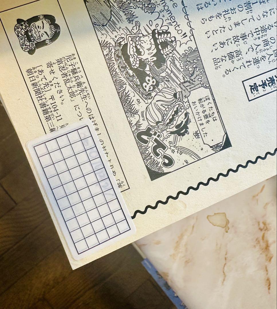 落第忍者乱太郎 1巻〜60巻（38巻59巻除く）他2冊、シール