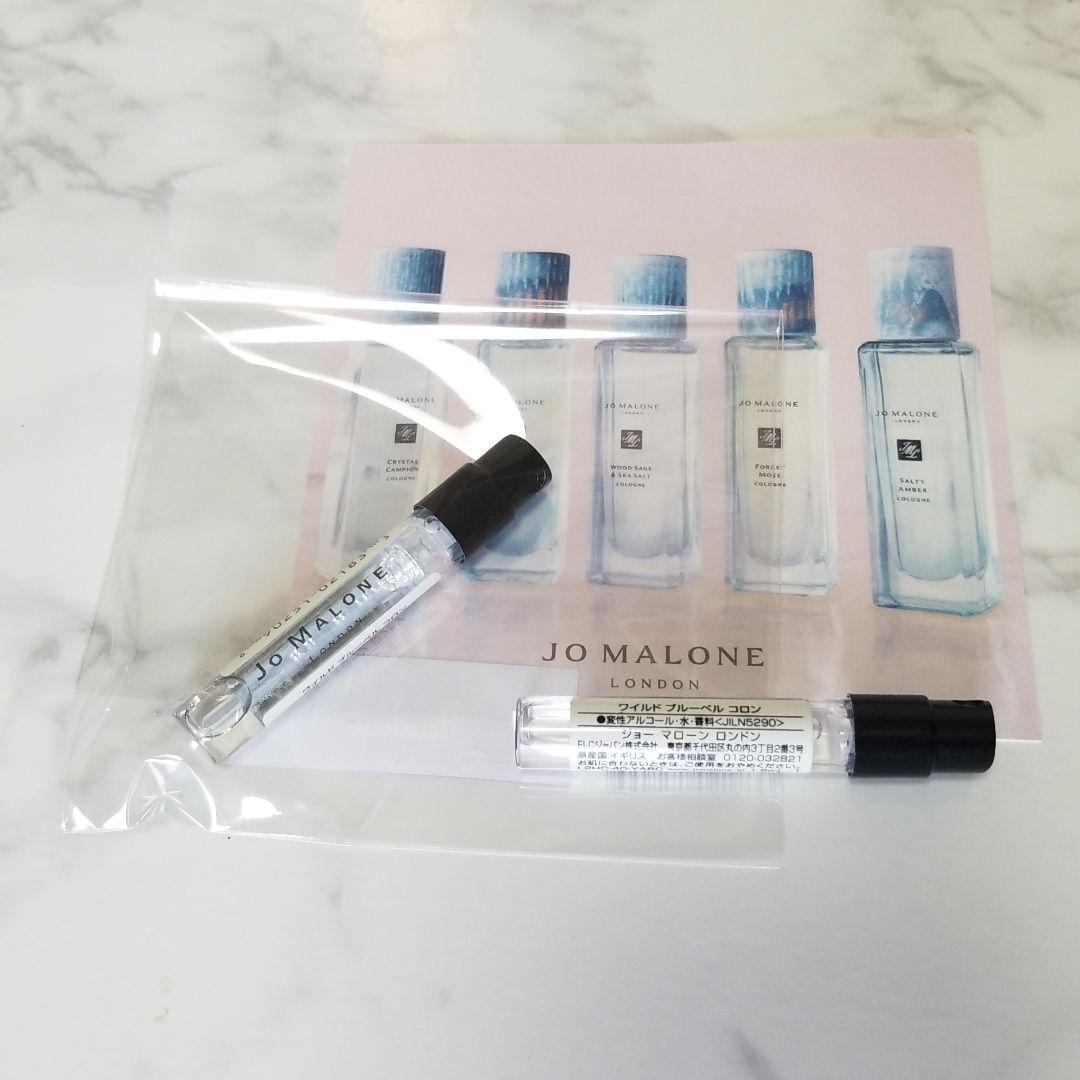 新品未使用 JoMALONE サンプル