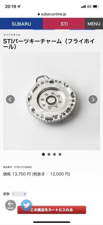 モチーフに お値下げ STIパーツキーチャームフック スバルSUBARU キーホルダーセット 9Nk1v-m34044032143 デザインは