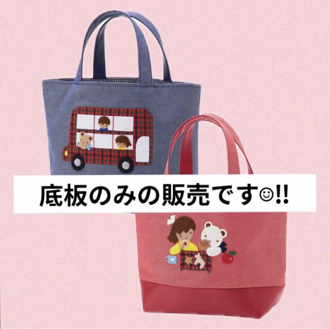 未使用　ファミリア　手刺繍　デニムバッグ　ブラック 新品未使用 ファミリア familiar デニムバッグ いちご 手刺繍