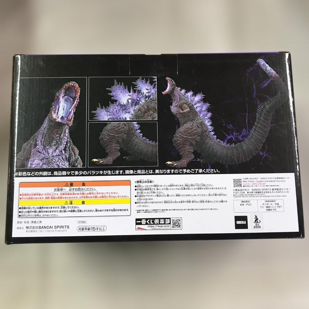 未開封品 一番くじ ゴジラ 怪獣乱舞 B賞 ゴジラ (2016) フィギュア 未開封品 一番くじ ゴジラ 怪獣乱舞 B賞 ゴジラ (2016) フィギュア