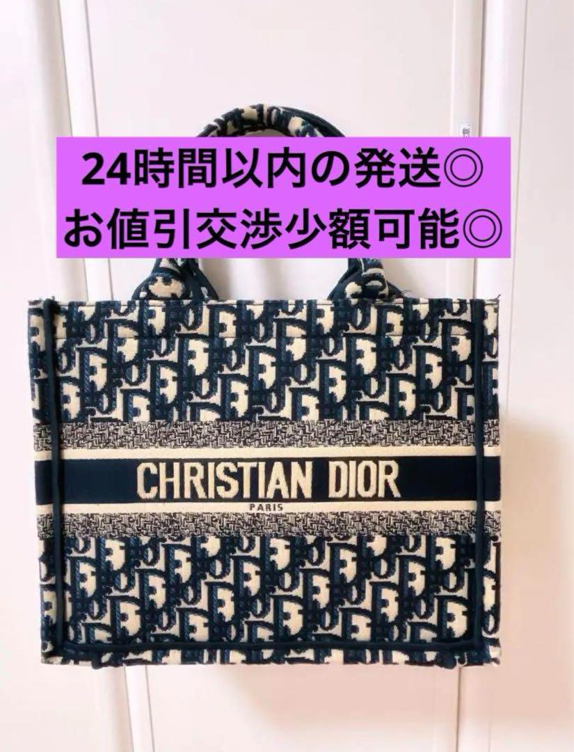 Dior クリスチャンディオール ミニバック