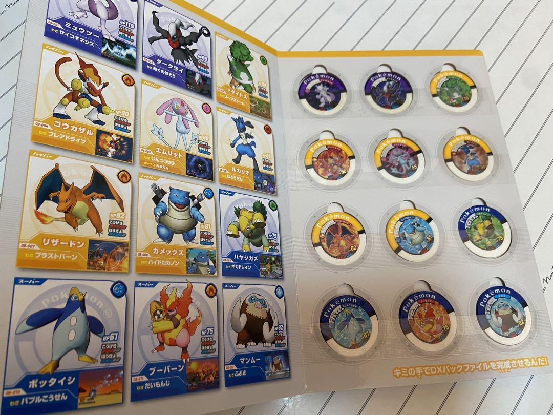 まとめ売り!! レターパックP／ポケモン【 バトリオ 】50点 未使用あり  ポケットモンスター(ポケットモンスター)｜売買されたオークション情報、Yahoo!オークション(旧ヤフオク!) の商品情報をアーカイブ公開 -  オークファン（aucfan.com）
