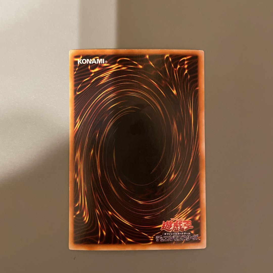 遊戯王 青眼の白龍 LB-01 ウルトラレア