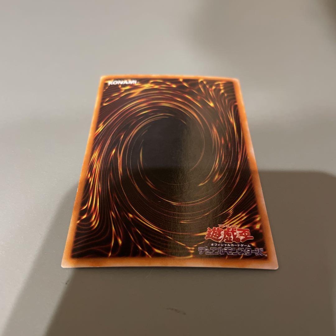 遊戯王 青眼の白龍 LB-01 ウルトラレア