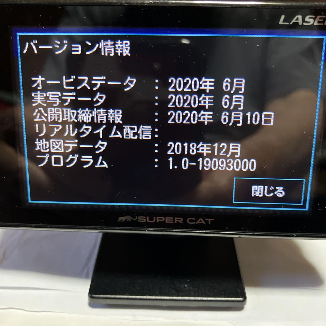 【ユピテルレーダー探知機】【LS100】 【　説明書付.箱 付』 7,480円