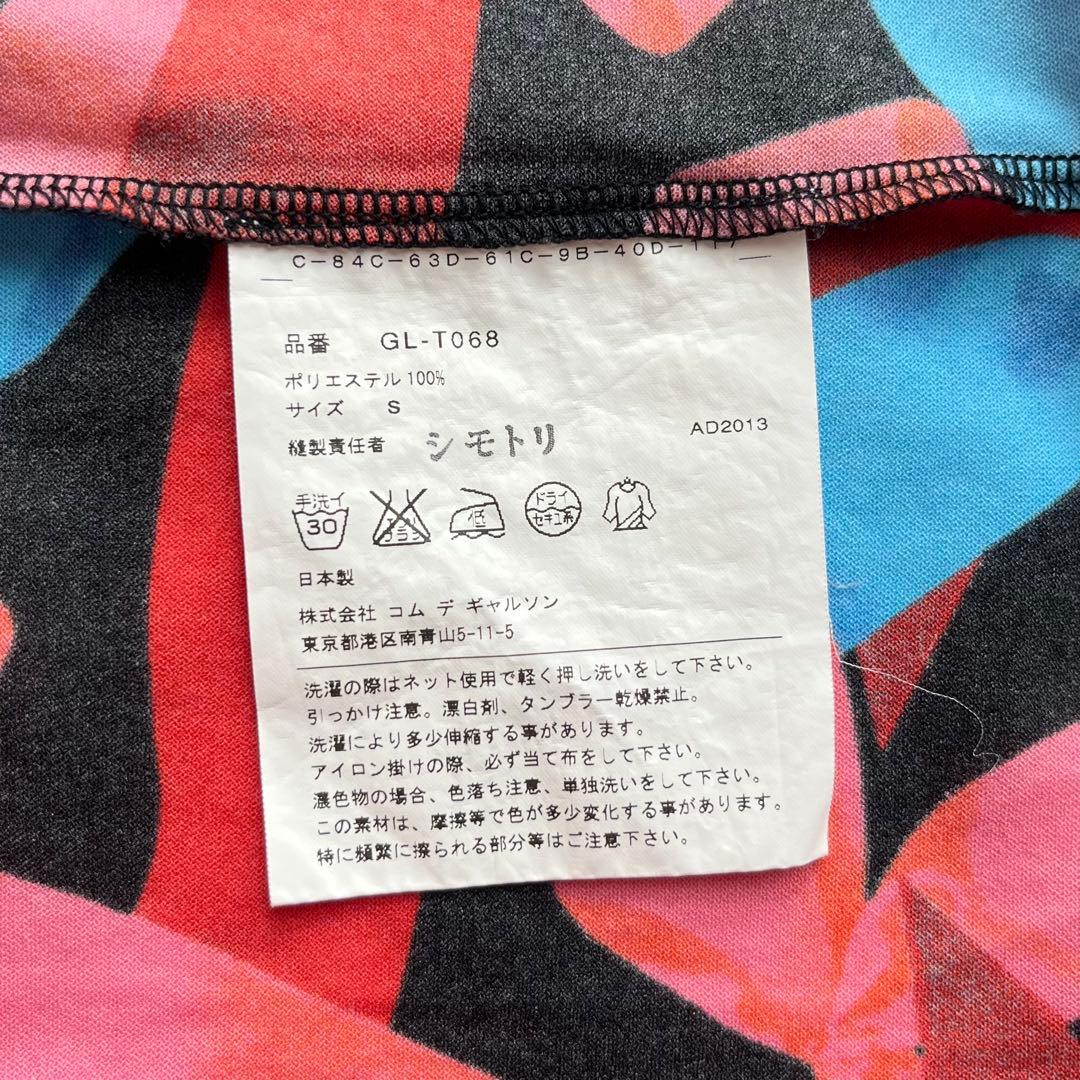 COMME des GARCONS コムデギャルソン リボン柄 カットソー 長袖