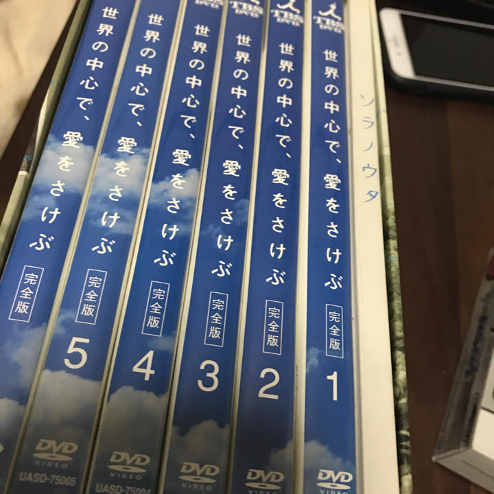世界の中心で,愛をさけぶ 完全版 DVD-BOX〈6枚組〉/原作:片山恭一, …
