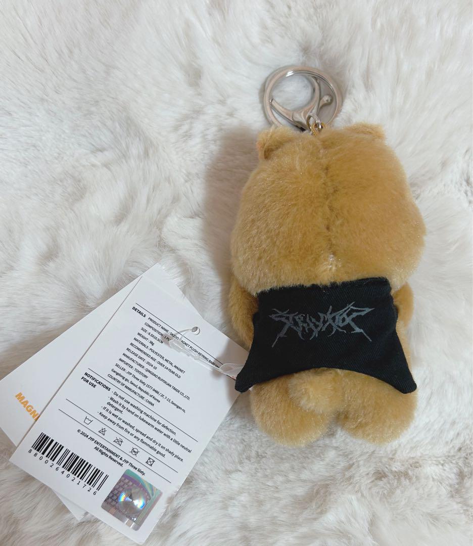 ハンクオッカ ぬいぐるみ オリジナルサイズ SKZOO PLUSH ORIGINAL Ver. - HAN QUOKKA – JYP JAPAN ONLINE STORE