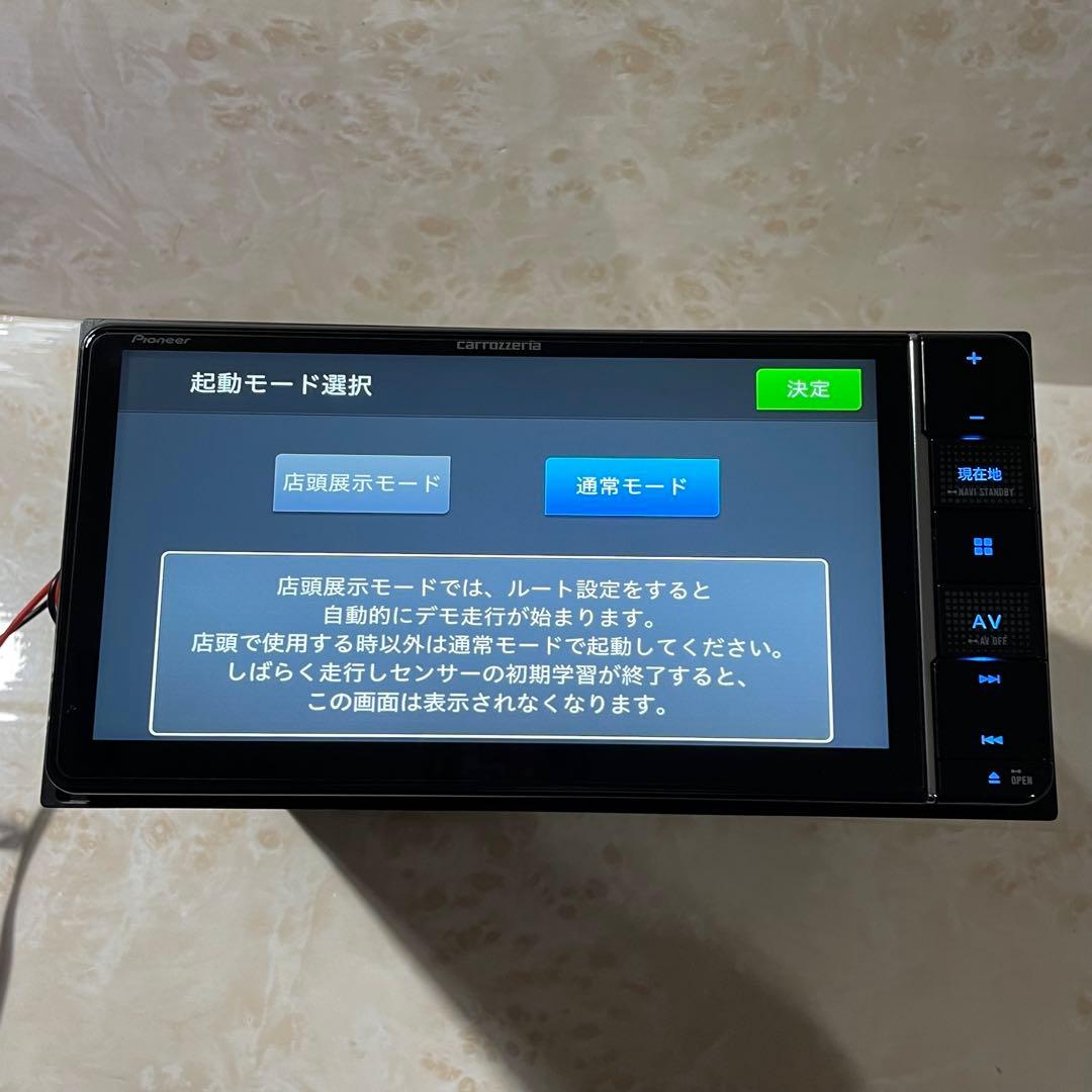 7インチワイド楽ナビ